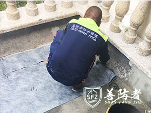 青岛阳台防水施工