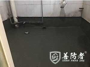青岛卫生间砸砖防水施工